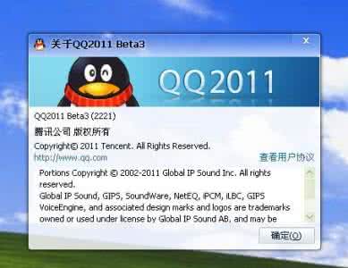 qq好友隐身上线提醒 qq好友隐身上线提醒 因为失望才隐身,因为寂寞才上线
