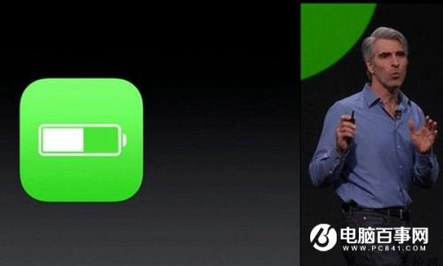 ios低电量模式 ios10 没有低电量模式 iOS 10低电量模式在哪？