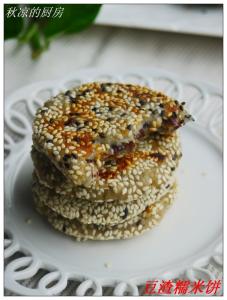 豆渣糯米饼 芝麻豆渣糯米饼