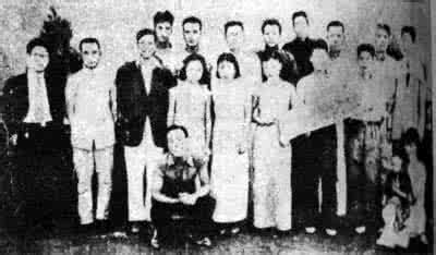 上海歌剧院 上海戏剧界救亡协会歌剧部