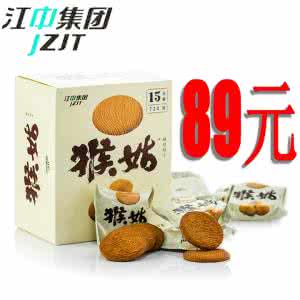 江中猴姑饼干 徐静蕾 徐静蕾代言猴头菇饼干 功能性饼干概念是不是在炒作？