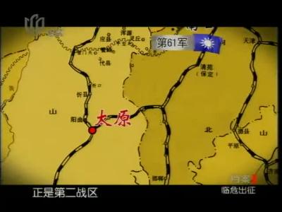 平型关大捷遗址 平型关大捷过程 平型关大捷遗址在哪里