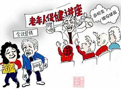 保健食品监管法律法规 苏州将加强保健食品宣传推销行为监管