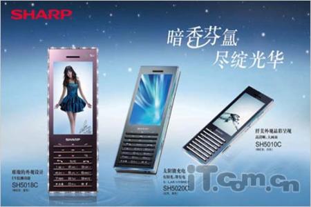 一个印象深刻的人 2016下半年新机汇总 2014年让人印象深刻最值得购买的新机汇总介绍