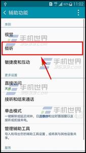 三星s8闪烁通知 三星S6怎么关闭闪烁通知