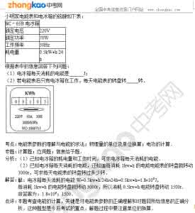 中考物理难点 算法初步知识点 中考物理测量的初步知识重难点知识点大全整理