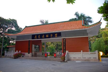 广雅中学 广雅中学_广雅中学