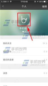 王者荣耀怎么更换头像 在直播怎么更换头像