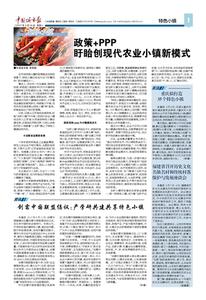 中国十大特色休闲城市 中国最美丽的十大特色城市