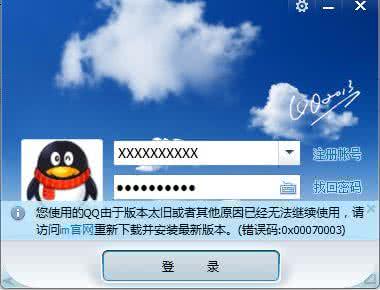 卸载yum安装的软件 云话软件的安装与卸载