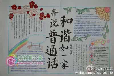 老师我想对您说作文 关于老师的作文 关于老师，我想对您说作文