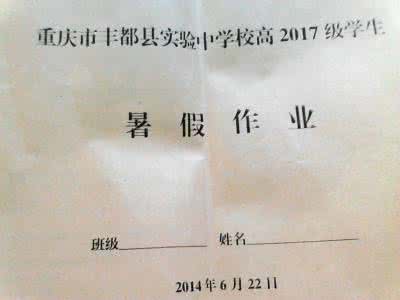 请不要再问我英语是几级的