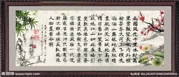 毛泽东诗词大观 【诗词大观】王惠玲诗词精选