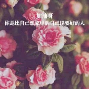 做人不能太善良和心软 致善良、心软的人！