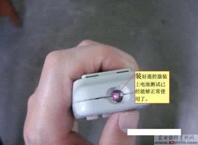 电视遥控器按键失灵 技巧:遥控器按键失灵的维修经验