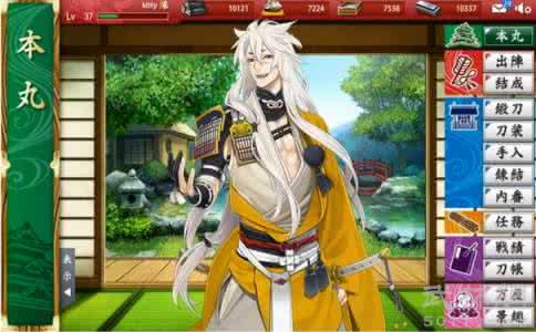 刀剑乱舞国服小号 刀剑乱舞国服小号 刀剑乱舞怎么开小号？