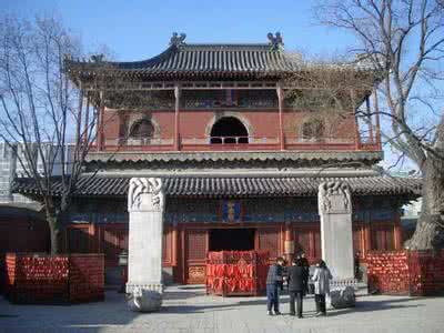 北京智化寺 智化寺【北京】