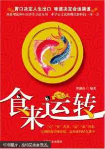 食来运转视频 专辑：【食来运转】大全集【视频系列】1