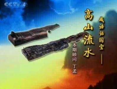 国宝档案主持人 《国宝档案》：《国宝档案》-栏目介绍，《国宝档案》-历史_国宝档案主持人