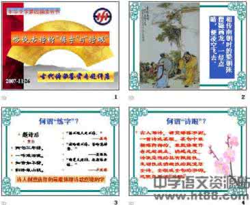 诗歌鉴赏知识树 古代诗歌鉴赏知识