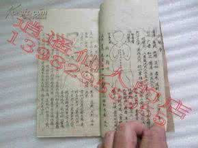 民间良方的揪痧微博 【民间秘方】久咳嗽不好8元良方不看可惜哦