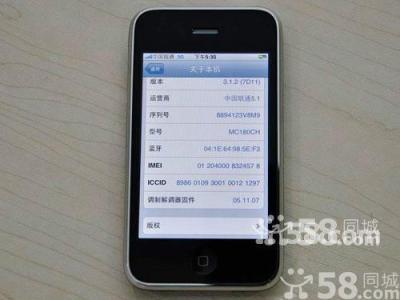 iphone6重启后白苹果 iphone7怎么重启手机 苹果iPhone7手机怎么重启