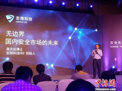 网络安全法 信息安全 浅析网络安全法 浅析电网企业网络信息安全管理