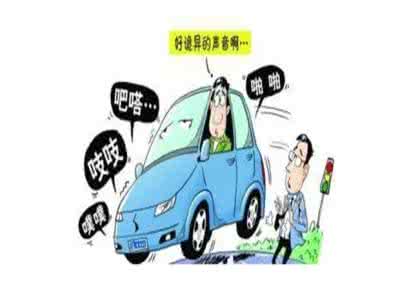 救护车声音 听懂这几种声音，救自己和爱车一命！