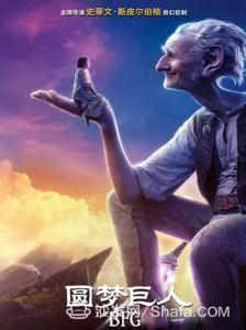 万梓良巨人国语版高清 “巨人”不一定比你高