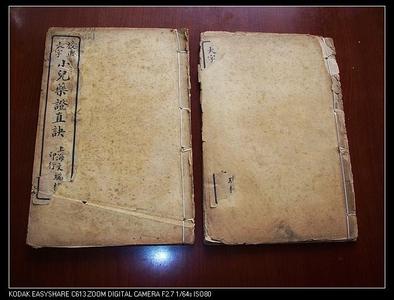 旋耳疮 小儿旋耳疮1方