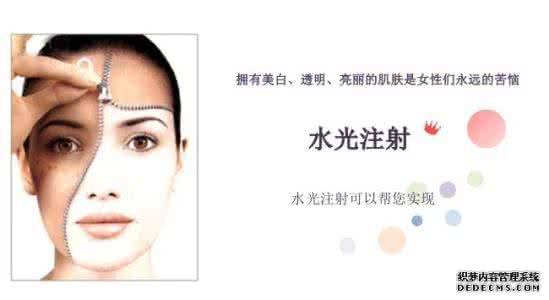 水光针适合年龄 水光针适合什么年龄 【一年一度】十二月了，最适合打水光针的时候到了