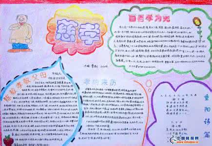 百善孝为先1000字作文 关于百善孝为先的作文