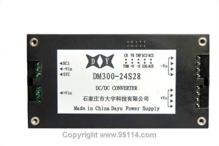 模块电源 300W DM系列模块电源