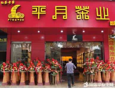 茶叶店对联 茶叶店对联（一）