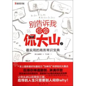 励志书籍读后感400字 励志书籍读后感