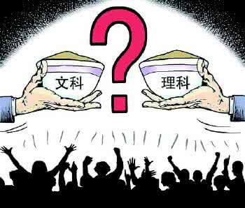 平铺壁纸 高考选专业四大误区 铺贴壁纸不得不重视的四大误区