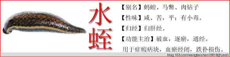 糖尿病外阴痒用什么药 从三阴治疗糖尿病（4/21）