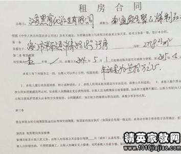 租房合同协议书 租房合同协议书 租房合同协议书打印平台