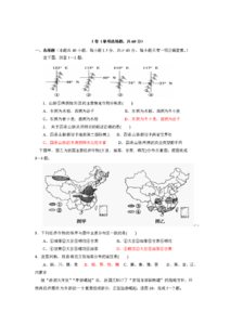 隆化县存瑞中学 河北省隆化县存瑞中学2015-2016学年高二数学下学期第一次质量检测试题 理(无答案)