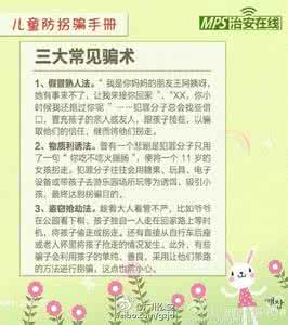 新手爸妈 新手爸妈须知：23条宝宝辅食常识，知道十条以上才算合格