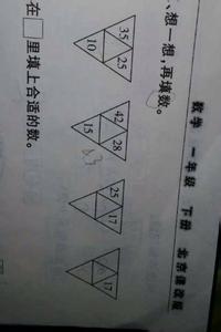 一担挑是什么意思 一担什么填空？