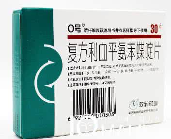 血压过低吃什么 血压过低吃什么药?
