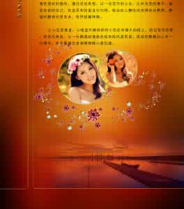 落落清欢 落落清欢 心香似莲 【音画图文】