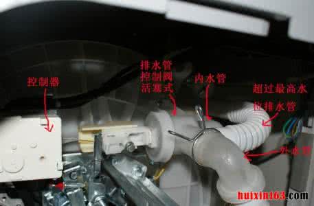 洗衣机下水管如何安装 洗衣机下水管安装要点