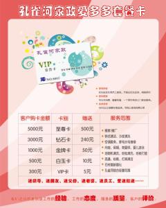 孔雀河家政 孔雀河家政 孔雀河家政怎么样