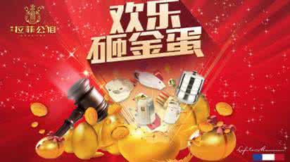 吃喝玩乐照片 国庆长期吃喝玩乐照样瘦的秘诀