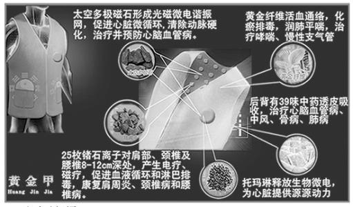 木耳煮粥的功效与禁忌 不为人知的奇迹——用木耳煮粥竟然把心脑血管血栓都化掉！