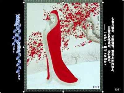 陆游与唐婉的千古绝唱 千古凄美的绝唱