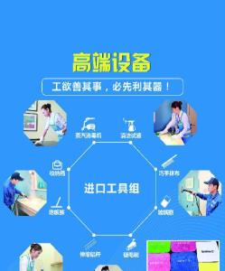 家居家电 家电清洗保养 家居健康成热点 常用家电如何清洗保养