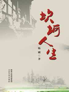 人生总会遇到几个渣男 人生的坎坷，我们总会遇到